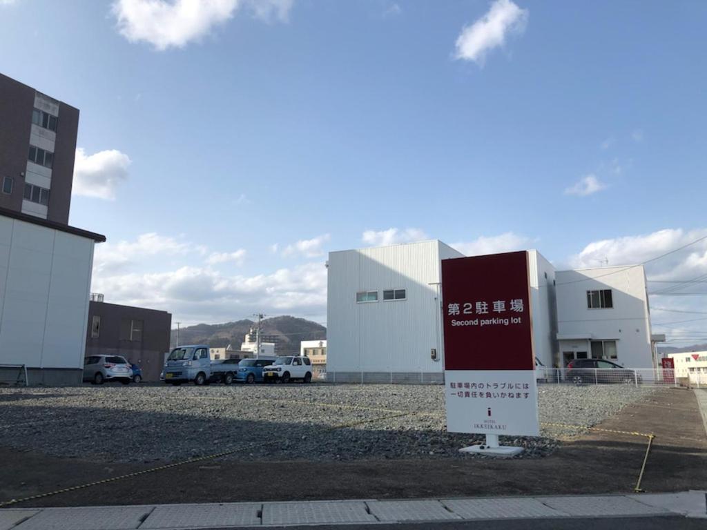 Hotel Ikkeikaku Kesennuma Zewnętrze zdjęcie